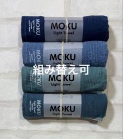 初音ミク × コンテックス ＭＯＫＵ コラボタオル　限定３色セット　メルカリ便 初音ミク × コンテックス MOKU コラボタオル 限定3色セット