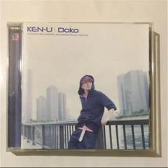ジャパレゲ WATCHING Uオケ KEN-U/YURENAGARA 2025年最新】YURENAGARA KEN-Uの人気アイテム - メルカリ