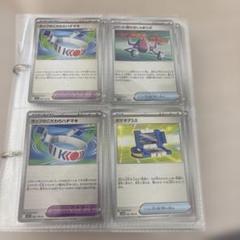 ポケモンカードゲーム　サポート大容量　大量デッキパーツ　まとめ売り　1775枚⭐︎ ポケモンカードゲーム サポート大量デッキパーツ まとめ売り 121