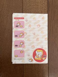 最終価格？！激レア！入手困難　にゃんにゃんにゃんこ　にゃんこマーケット　メモ 値下げ中！激レア！入手困難 美品 にゃんにゃんにゃんこ