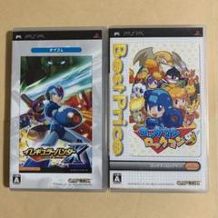 イレギュラーハンターロックマンx 2の中古 未使用品を探そう メルカリ イレギュラーハンターロックマンx 2の中古 未使用品を探そう メルカリ