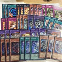 遊戯王 ドラゴンテイル デッキパーツ 15種 45枚セット ② SEAL限定商品】 遊戯王 ドラゴンテイル デッキ パーツ 15種45枚