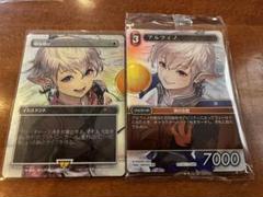 【未開封】MTG FF プロモ ジョシュア Foil 非Foil 2枚セット MTG FINAL FANTASY 未開封 日本限定プロモ×2 ff - メルカリ
