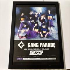 2025年最新】gang parade ポスターの人気アイテム - メルカリ