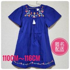 【新品・未使用】刺繍フレア袖ワンピース　キッズ　女の子　 夏服