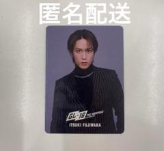 2025年最新】藤原樹の人気アイテム - メルカリ