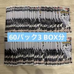 2025年最新】ポケモンカード サーチ済みパックの人気アイテム