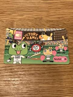 【記念限定品】佐賀県版 特別デザインSUGOCA ✩完売品✩ 佐賀県版 SUGOCA特別デザイン【記念限定品】 スゴカ コレクション