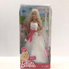 新品☆Barbie ウェディングバービー 女の子の「なりたい」を叶えるバービー！ Amazon.co.jp: バービー(Barbie) ファッション はなよめ