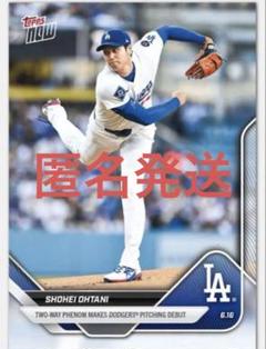 2025年最新】大谷翔平 二刀流 カードの人気アイテム - メルカリ