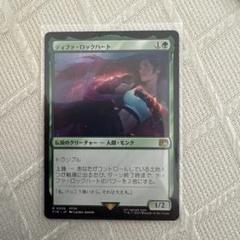 MTG　ファイナルファンタジー　ティファ・ロックハート(日本語拡張) MTG ティファ・ロックハート 拡張アート版 FF - メルカリ