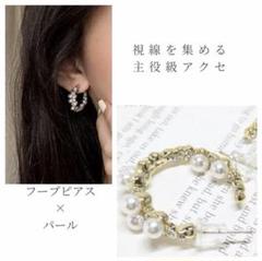 パール ピアス ゴールド アクセサリー 大人 可愛い ギフト 上品 お洒落 韓国