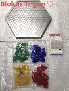ブロックス トライゴン Blokus Trigon♡
