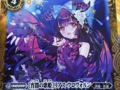 2025年最新】リアスウロヴォルン スリーブの人気アイテム - メルカリ