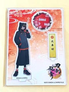 火車切 アクスタ(内番)