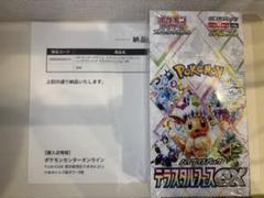 インクランド探訪　シュリンク付き未開封品　2box インクランド探訪 シュリンク付き未開封品 2box その他