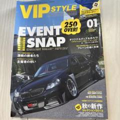 VIP STYLE 2007年 11冊セット！ VIP STYLE 2007/6の通販 by ぶーちゃん's shop｜ラクマ