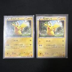2025年最新】ポケモンカードゲームの人気アイテム - メルカリ