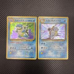 ポケモンカード　キラ　伝説のポケモン含む　旧裏　24枚 ポケモンカード キラ 伝説のポケモン含む 旧裏 24枚