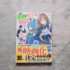 2025年最新】この 素晴らしい 世界 に 祝福 を スピンオフの人気