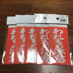 ⭕️われもの注意/ 梱包用⭕️シール(糊付)⭕️100枚(両面50シート)