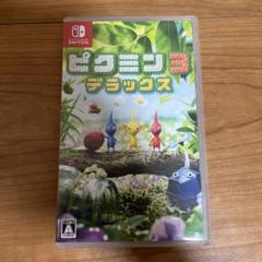 Switch ピクミン3 デラックス