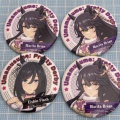 ウマ娘 ナリタブライアン エイシンフラッシュ キャラバッジ 缶