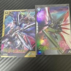 アーセナルベース　フリーダムガンダム　ディスティニーガンダムp