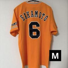 GIANTS ユニフォーム SAKAMOTO 6 MD 坂本勇人 おまけ付き 6720円 GIANTS SAKAMOTO 6 ユニフォーム（未使用に近い】巨人
