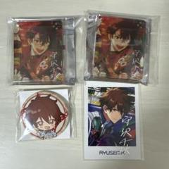 あんスタ アニカフェ コロッタ 守沢千秋