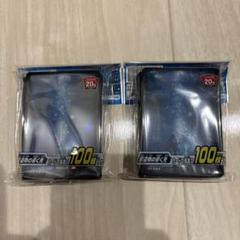 遊戯王　デュエリストカードプロテクター　星遺物の導く先　新品未開封2セット Amazon.co.jp: 遊戯王OCG デュエルモンスターズ デュエリスト