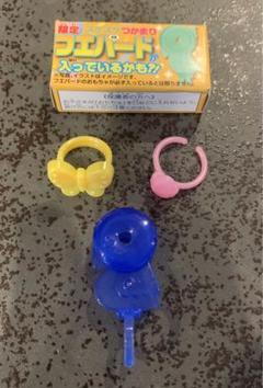 フエラムネ 激レア 指輪 2025年最新】フエラムネ 指輪の人気アイテム - メルカリ