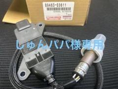 最終値下げ　新品日野純正NOxセンサー　89463-E0611 1個 日野自動車 NOxセンサー レンジャー HINO 優良新品 純正品番