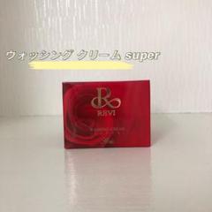 ●本日限定価格●revi❁新品未使用！！パーフェクトID 正規品 REVI パーフェクトモイストクリーム 未開封 - メルカリ