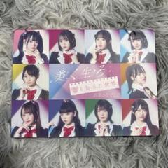 高嶺のなでしこ 美しく生きろ