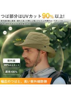 アウトドアハット UVカット 90%以上✿カーキ✿運動会✿バーベキュー
