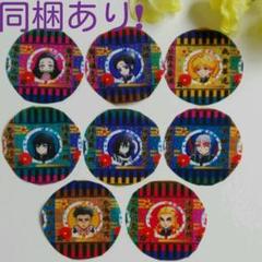 ♔鬼滅の刃♔ 38mm 8枚 はぎれ 生地 くるみボタン