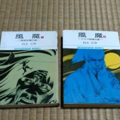 メルカリ トキワボウルの女神さま 1 八神ひろき 少年漫画 300 中古や未使用のフリマ