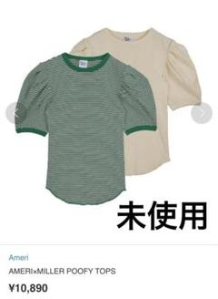 2025年最新】AMERI×MILLER poofy topsの人気アイテム - メルカリ