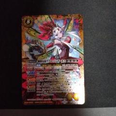神華の契約神　アプロディーテ　神華女帝　アプロ　パンデーモス 2024/11)神華の契約神アプロディーテ【契約X】{BSC44-CX04}《黄