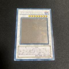 ブラックフェザードラゴン ホロ 遊戯王