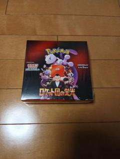 新品未開封　ポケモンカードゲーム　ロケット団の栄光　1BOX分 30パック③ Yahoo!オークション - 【未開封】ロケット団の栄光 1box分(30