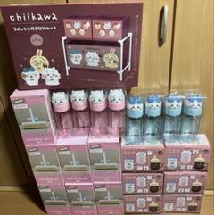 ちいかわ　マグカップ　お顔マイボトル　収納ケース　クリーナー　プライズ　23点
