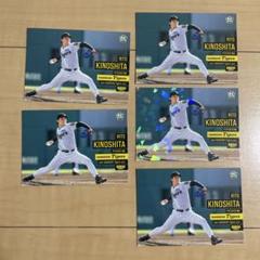 bbm阪神タイガース2025 木下里都
