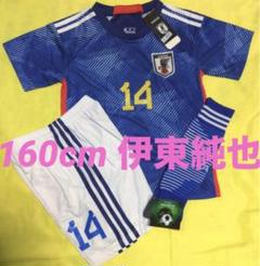 伊東純也選手 KRCGENK キッズユニフォーム
