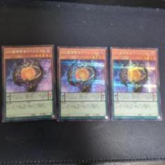 2025年最新】遊戯王 ホルアクティの人気アイテム - メルカリ