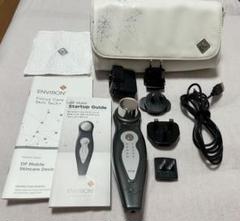 【新品一式】エンビロンDFモバイル 2025年最新】エンビロンdfモバイルの人気アイテム - メルカリ