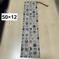 縦長巾着50×12 和太鼓 ドラムスティック バチ入れ 篠笛入れ ねこ