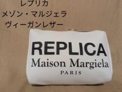 REPLICAMaison Margiela ヴィーガンレザー 小物ポーチのサムネイル