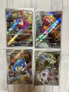 2025年最新】ホゲータarの人気アイテム - メルカリ